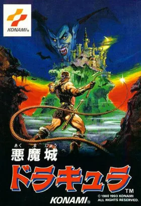 Akumajou Dracula (Japan) box cover front